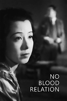 No Blood Relation (1932)